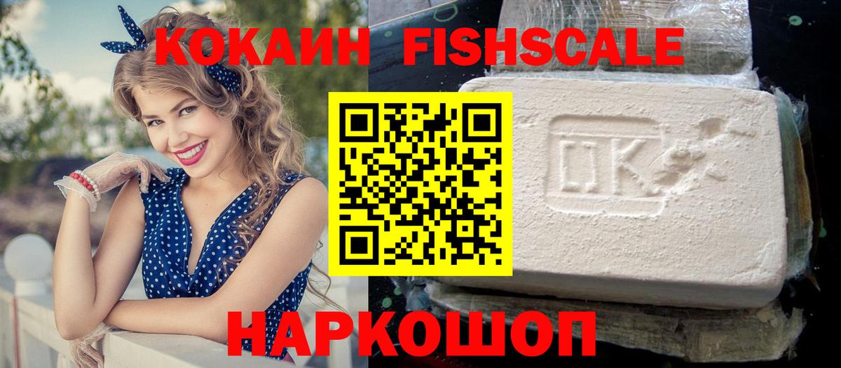 КОКАИН 97% Королёв