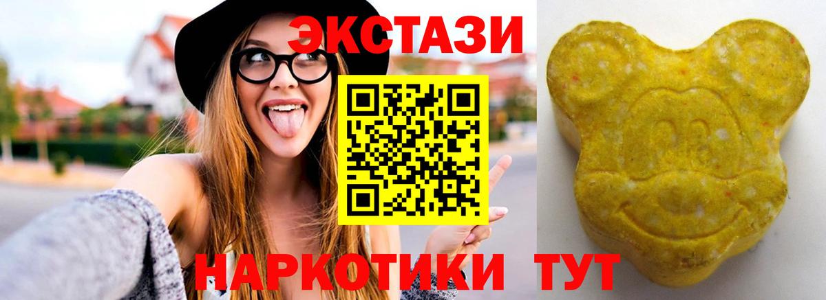 Ecstasy Punisher Королёв