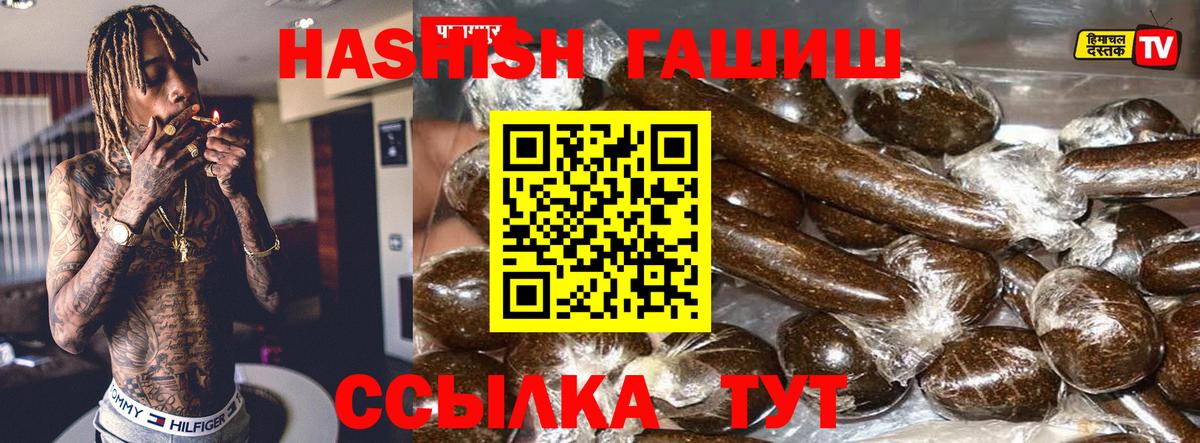 Гашиш  наркошоп  Королёв  Вход с VPN  Гашиш гарик  ГАШИШ VHQ 