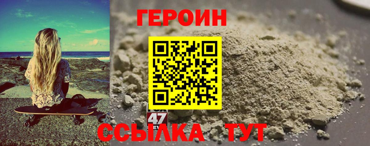 Королёв  Героин афганец  Вход с VPN 
