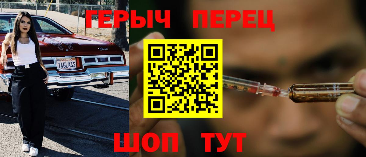 ГЕРОИН афганец Королёв