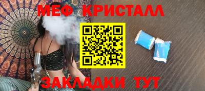 бутират Кингисепп