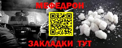 бутират Кингисепп
