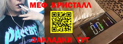 бутират Кингисепп