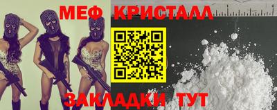 бутират Кингисепп