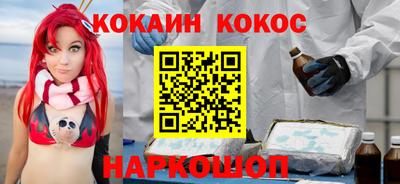 бутират Кингисепп