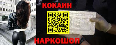 бутират Кингисепп