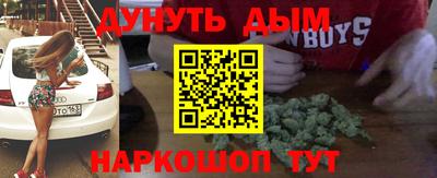 каннабис Кинель