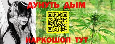 каннабис Кинель