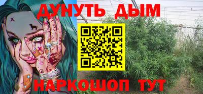 каннабис Кинель