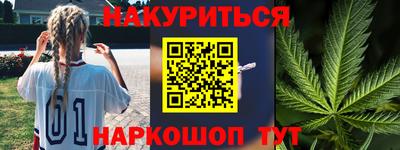 бутират Кингисепп