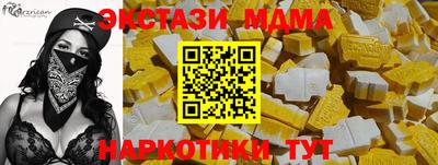 прущая мука Кимры