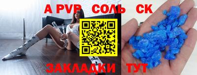 каннабис Кинель
