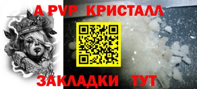 каннабис Кинель