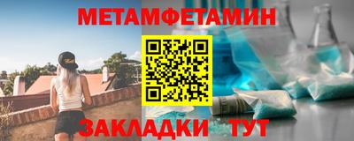 бутират Кингисепп
