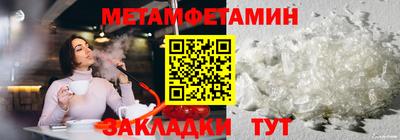 бутират Кингисепп