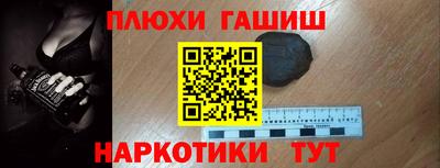 бутират Кингисепп