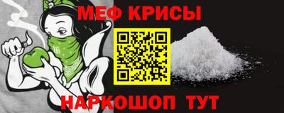 бутират Кингисепп