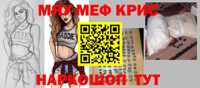 бутират Кингисепп
