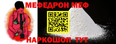 бутират Кингисепп