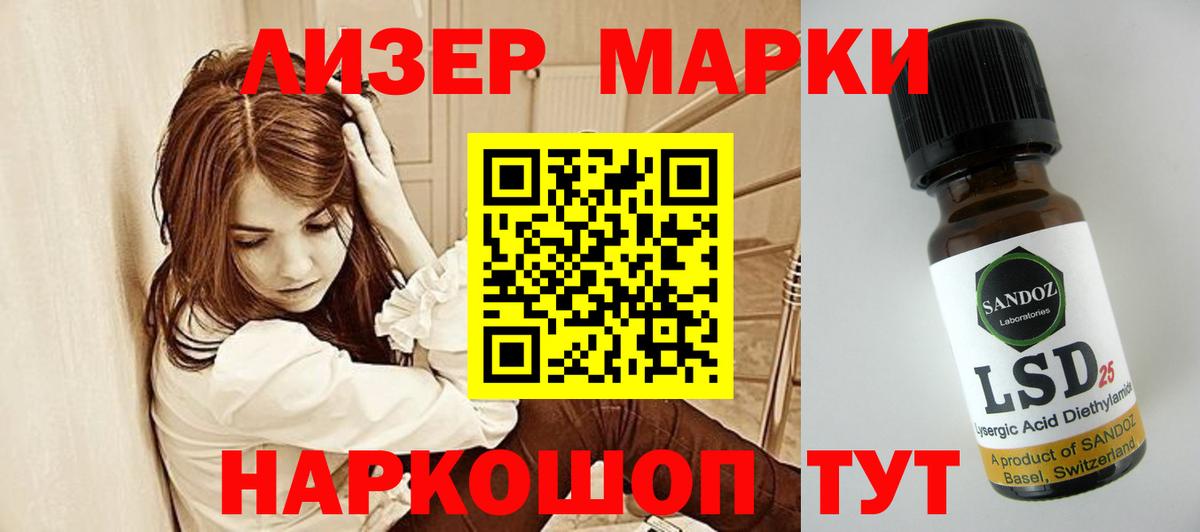 ЛСД экстази кислота  Лсд 25 экстази ecstasy  Вход с VPN  Королёв 