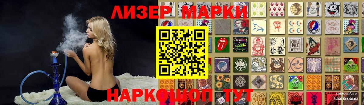 ЛСД экстази кислота Королёв