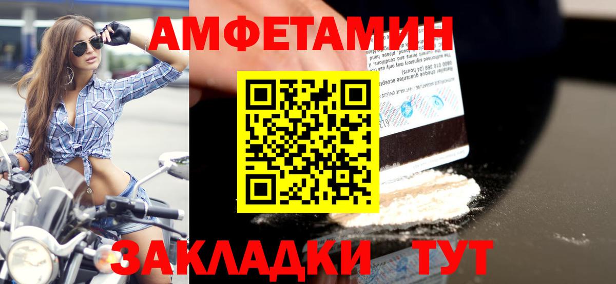 Королёв  Первитин винт  Вход с VPN  Первитин винт 