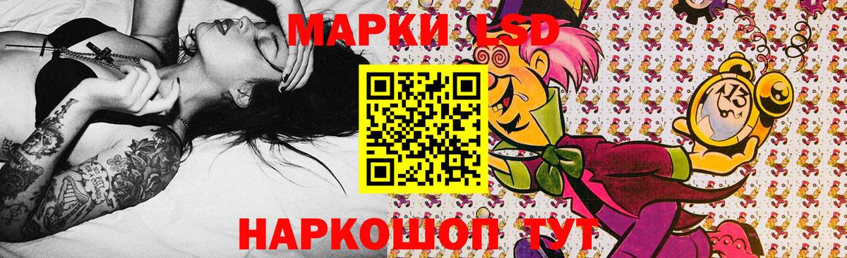 Марки NBOMe 1,8мг Королёв