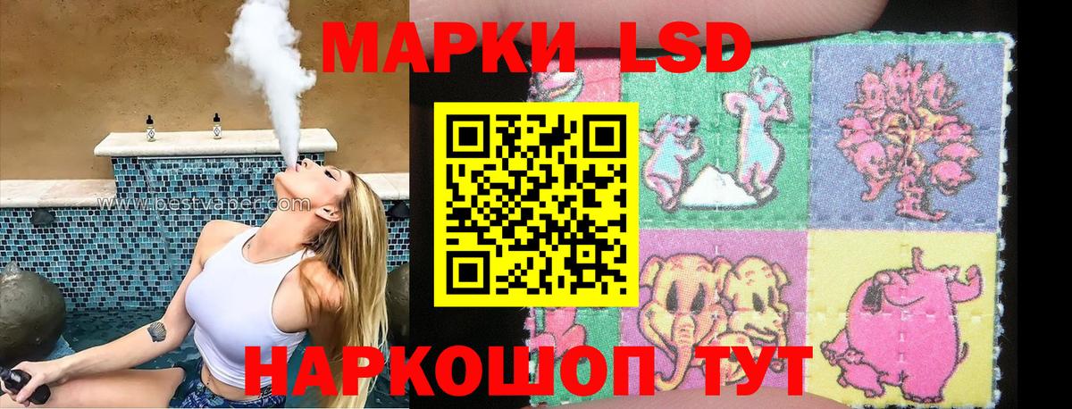 Марки N-bome 1,8мг  Вход с VPN  Королёв 