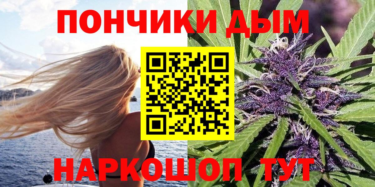 Марихуана OG Kush Королёв